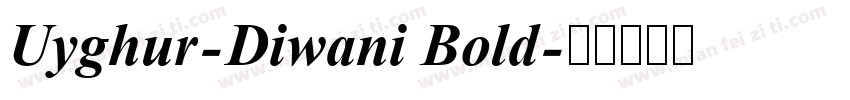 Uyghur-Diwani Bold字体转换